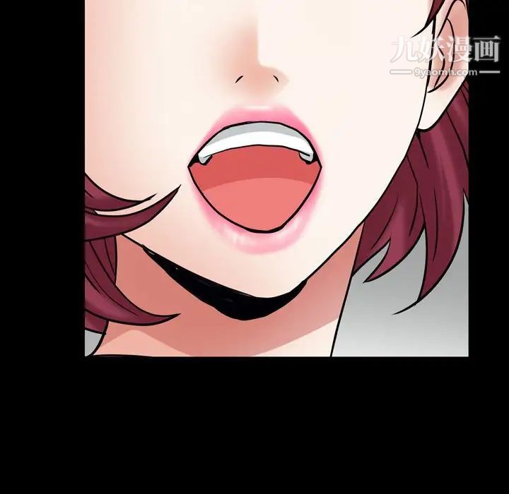 《枷锁2：赤脚》漫画 第21話