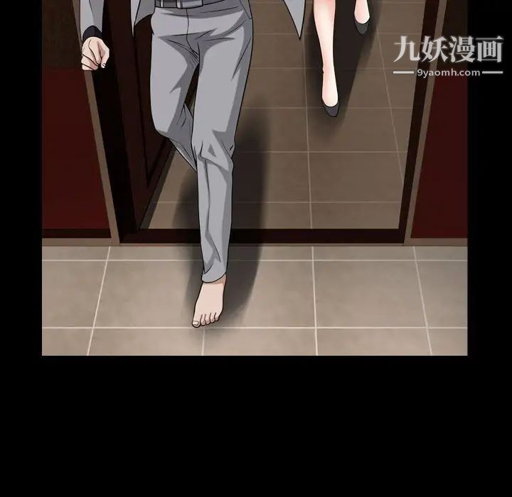 《枷锁2：赤脚》漫画 第21話