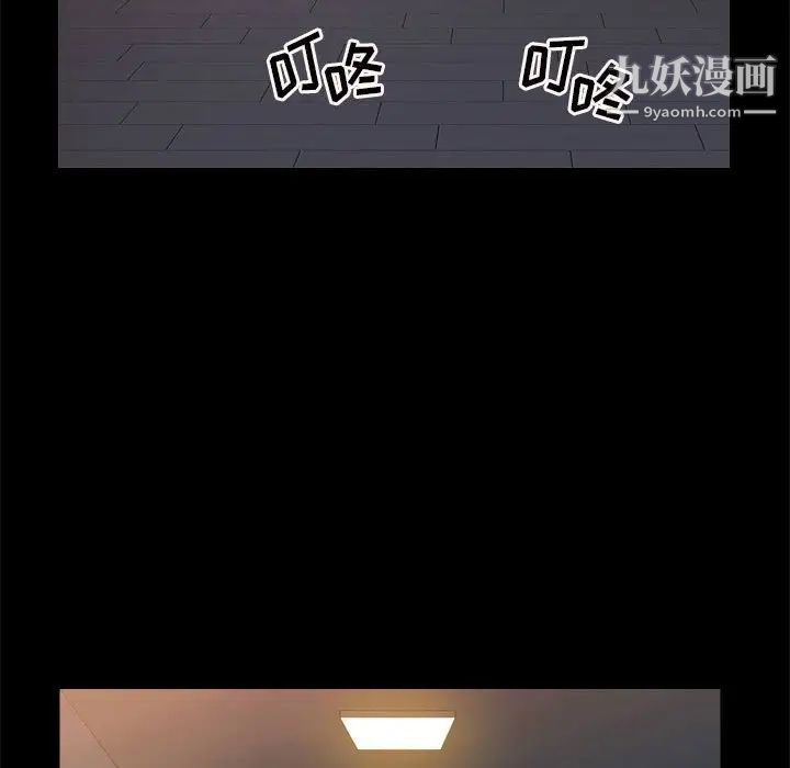 《枷锁2：赤脚》漫画 第21話