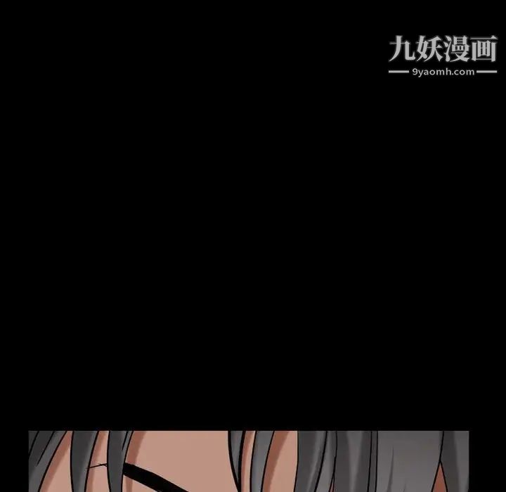 《枷锁2：赤脚》漫画 第21話