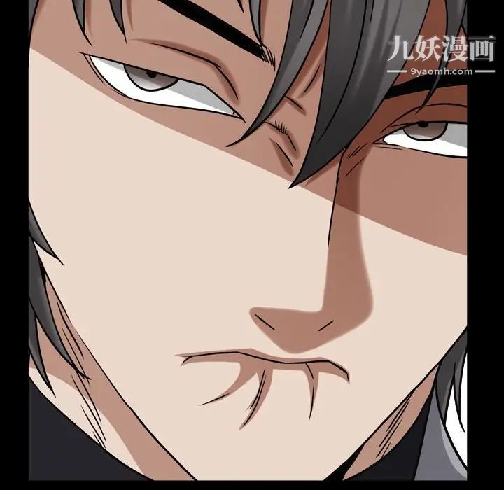 《枷锁2：赤脚》漫画 第21話
