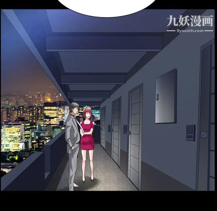 《枷锁2：赤脚》漫画 第21話