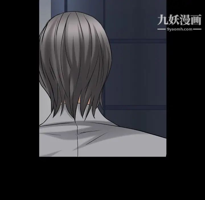 《枷锁2：赤脚》漫画 第21話