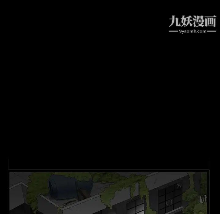 《枷锁2：赤脚》漫画 第21話