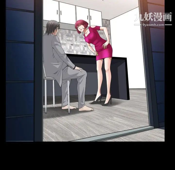 《枷锁2：赤脚》漫画 第21話