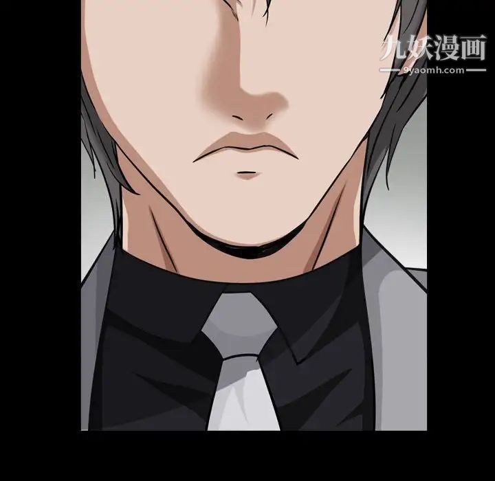 《枷锁2：赤脚》漫画 第21話