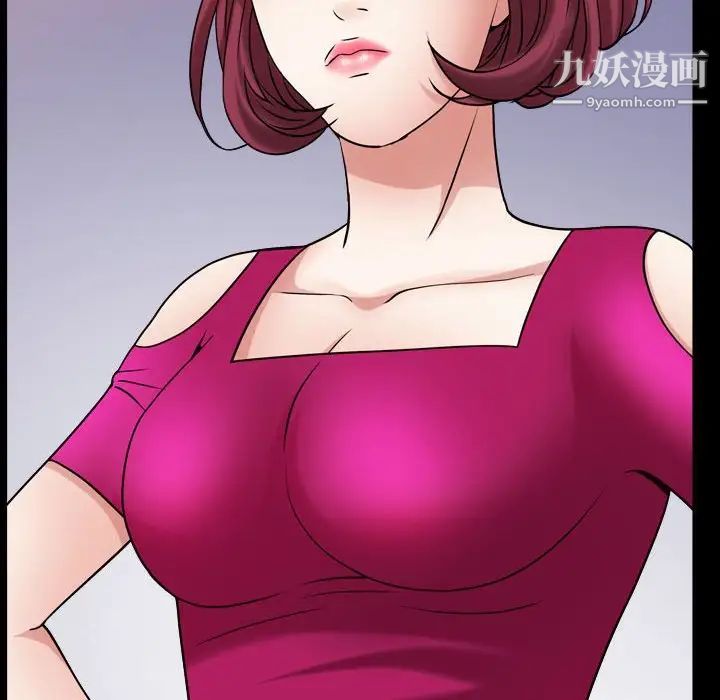 《枷锁2：赤脚》漫画 第21話