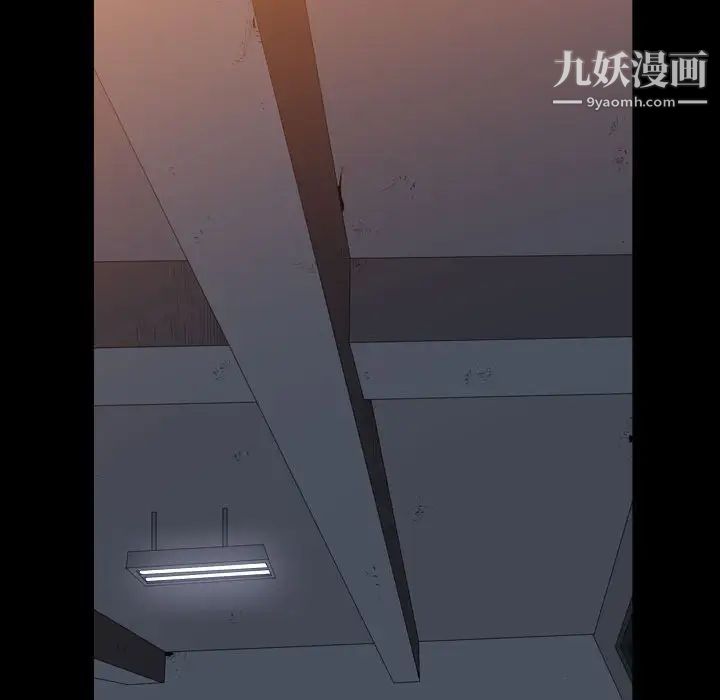 《枷锁2：赤脚》漫画 第21話