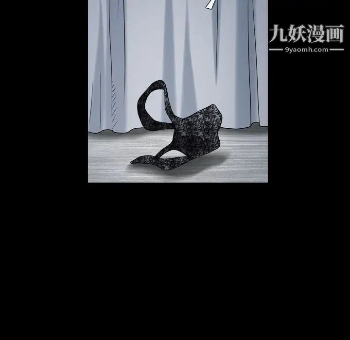 《枷锁2：赤脚》漫画 第21話
