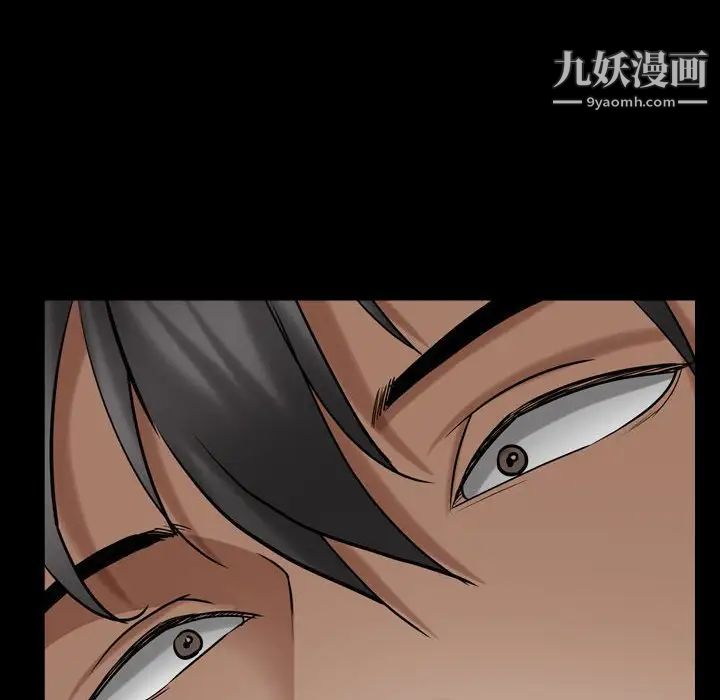《枷锁2：赤脚》漫画 第21話