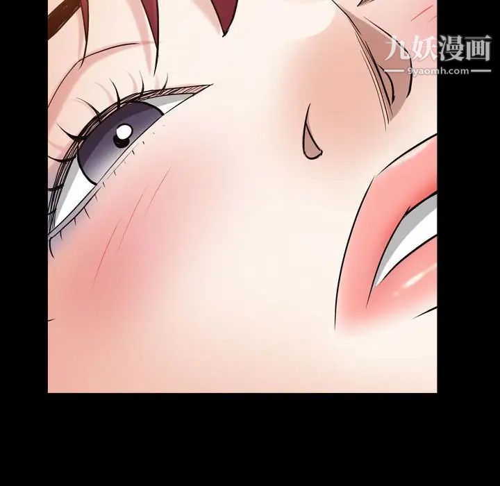 《枷锁2：赤脚》漫画 第21話