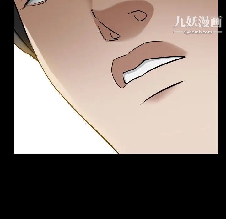 《枷锁2：赤脚》漫画 第21話