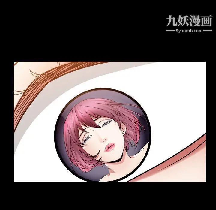 《枷锁2：赤脚》漫画 第21話