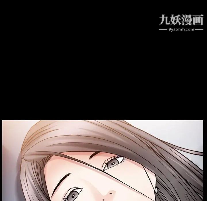 《枷锁2：赤脚》漫画 第21話