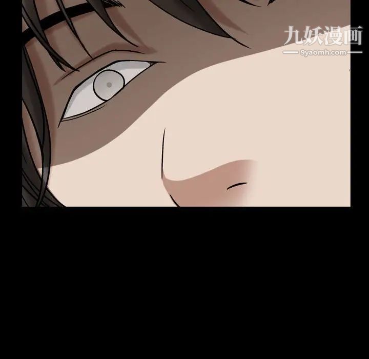 《枷锁2：赤脚》漫画 第21話