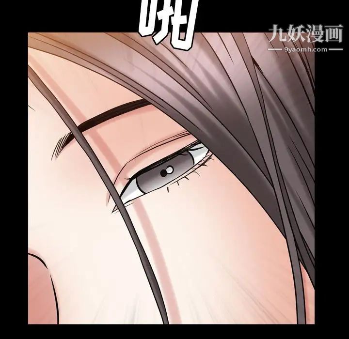 《枷锁2：赤脚》漫画 第21話