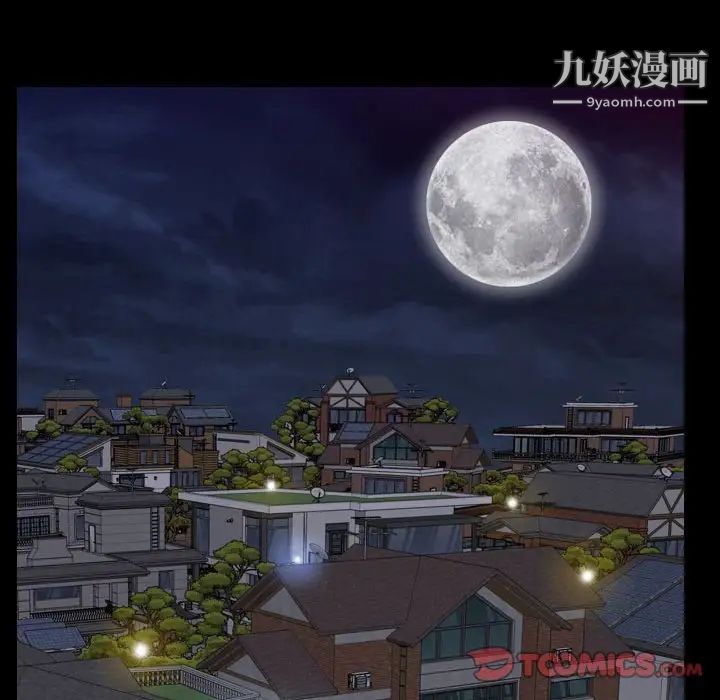 《枷锁2：赤脚》漫画 第21話