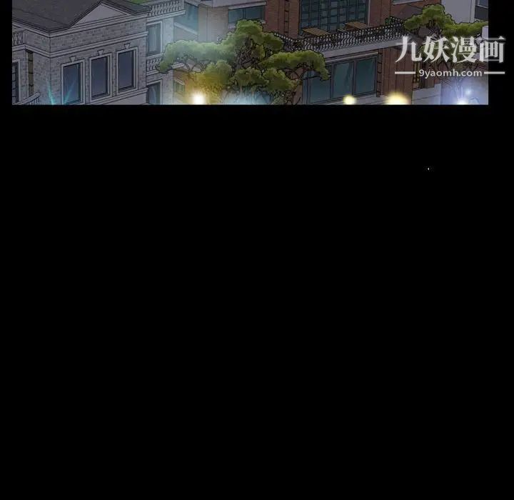 《枷锁2：赤脚》漫画 第21話