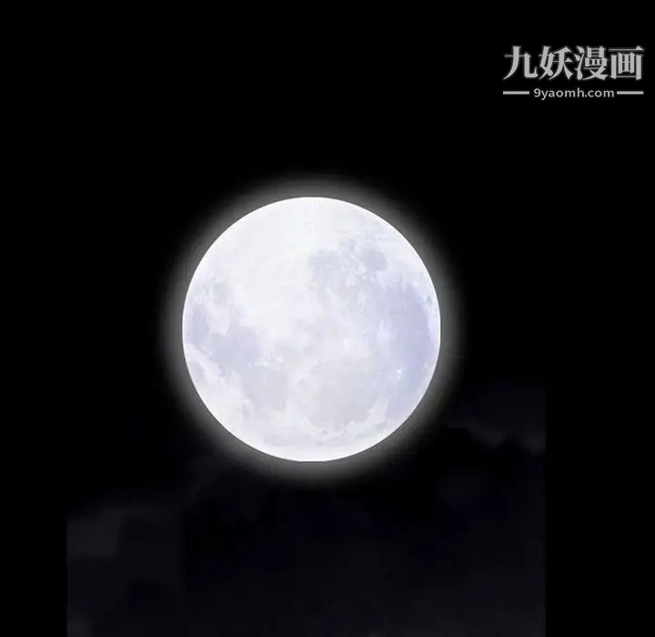 《枷锁2：赤脚》漫画 第21話