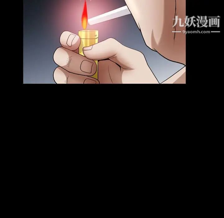 《枷锁2：赤脚》漫画 第21話