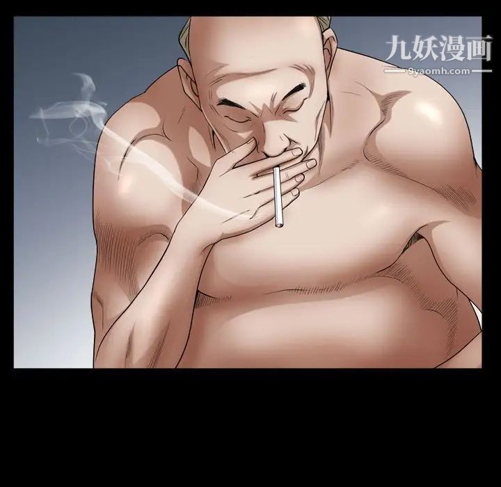 《枷锁2：赤脚》漫画 第21話