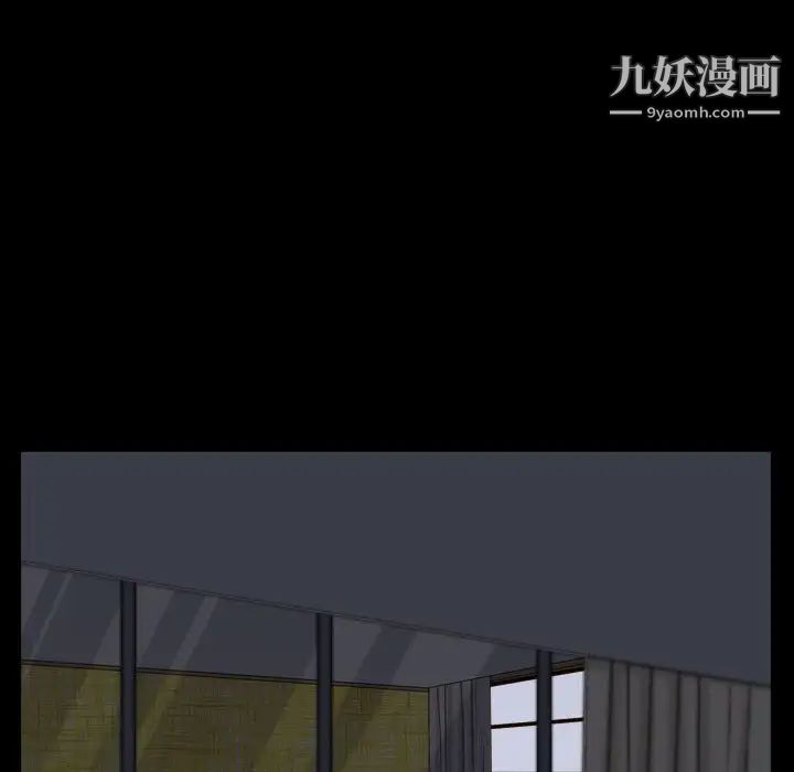 《枷锁2：赤脚》漫画 第21話