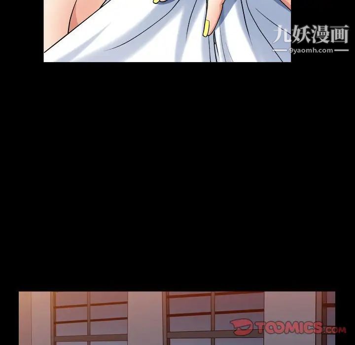 《枷锁2：赤脚》漫画 第22話