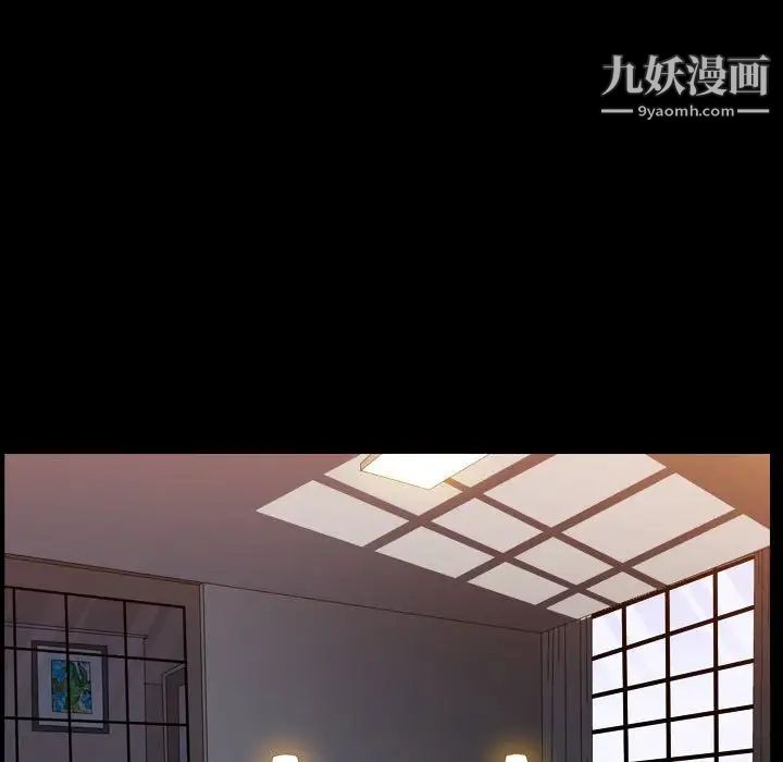 《枷锁2：赤脚》漫画 第22話