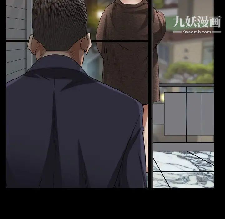 《枷锁2：赤脚》漫画 第22話
