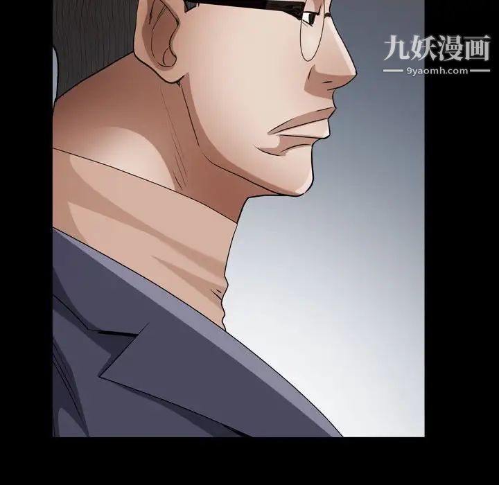 《枷锁2：赤脚》漫画 第22話