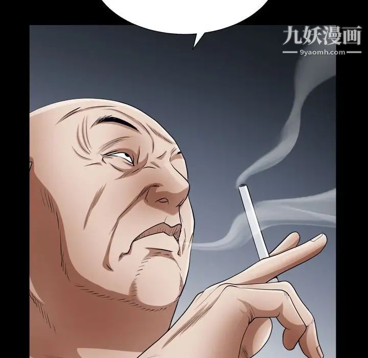 《枷锁2：赤脚》漫画 第22話