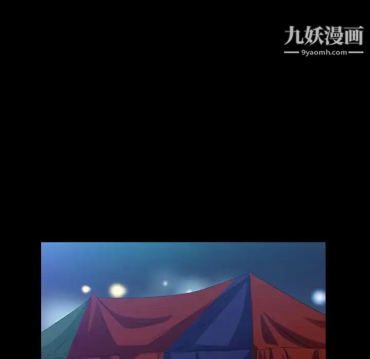 《枷锁2：赤脚》漫画 第22話
