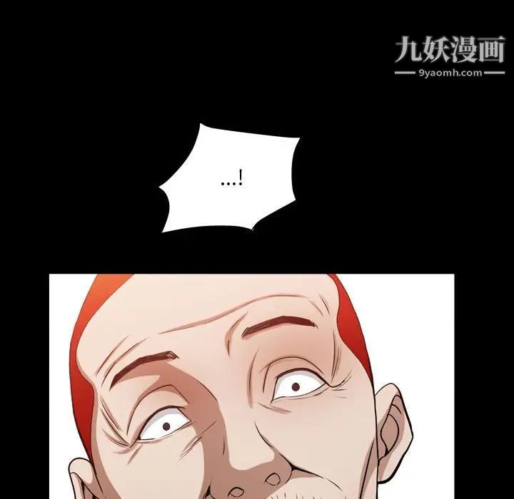 《枷锁2：赤脚》漫画 第22話