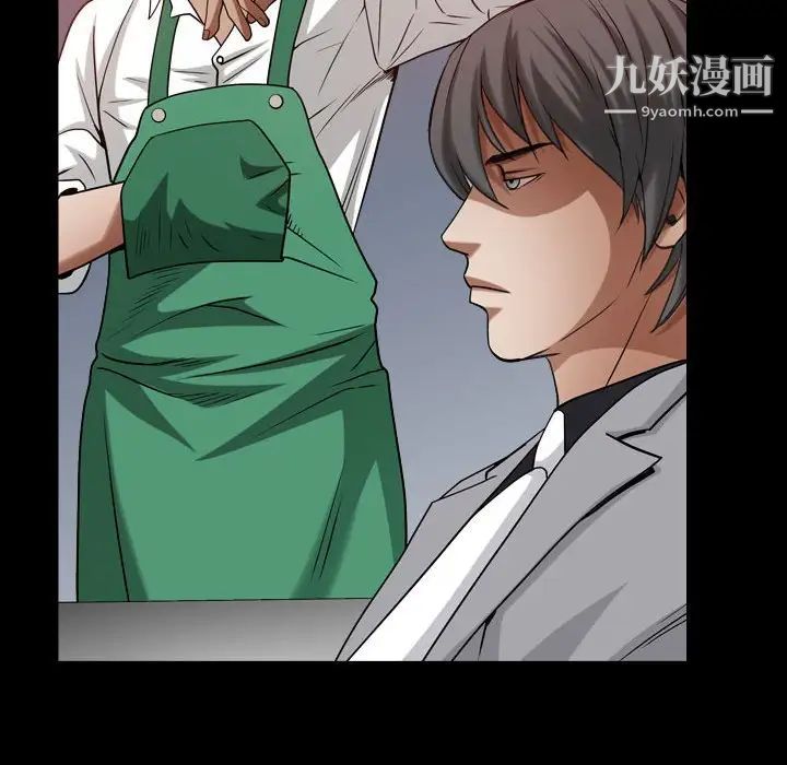 《枷锁2：赤脚》漫画 第22話