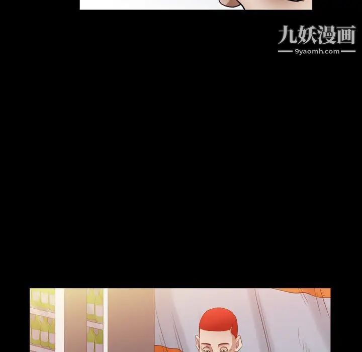 《枷锁2：赤脚》漫画 第22話