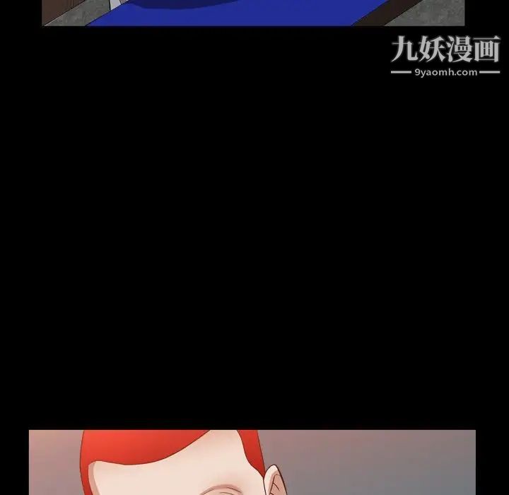 《枷锁2：赤脚》漫画 第22話