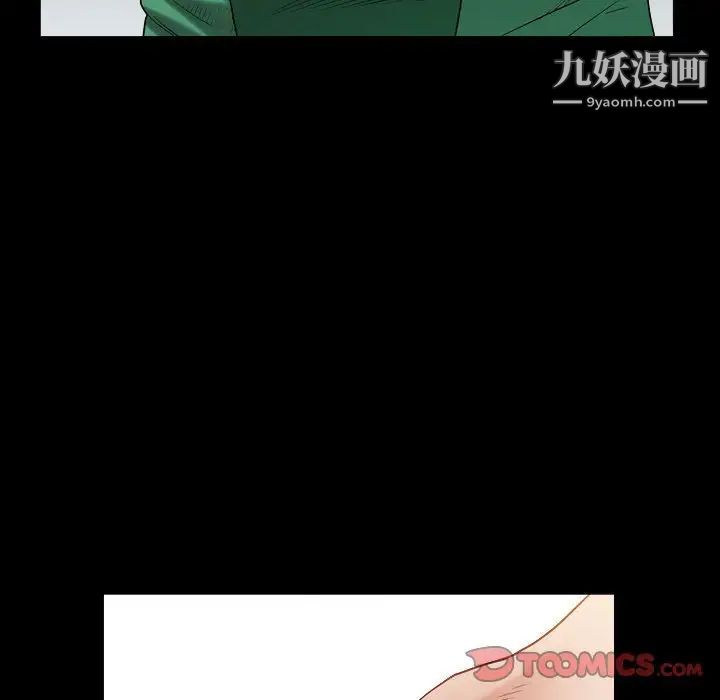 《枷锁2：赤脚》漫画 第22話