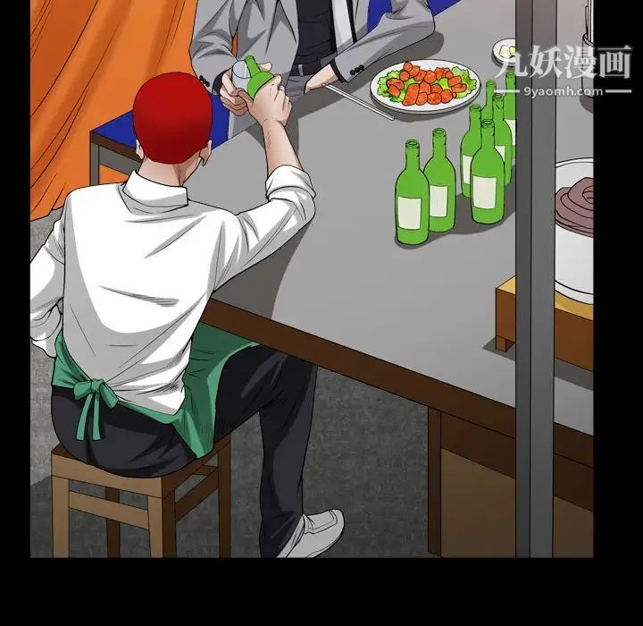 《枷锁2：赤脚》漫画 第22話