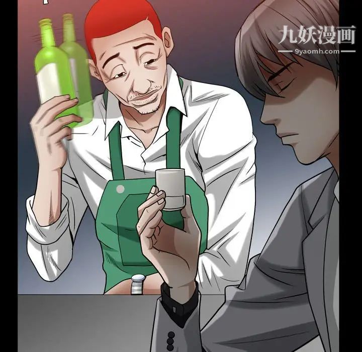 《枷锁2：赤脚》漫画 第22話
