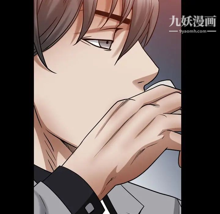 《枷锁2：赤脚》漫画 第22話