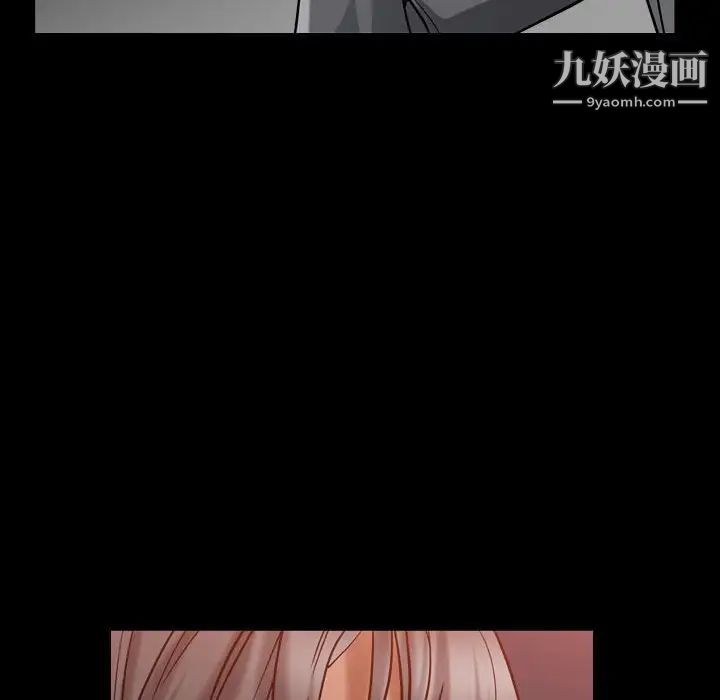 《枷锁2：赤脚》漫画 第22話