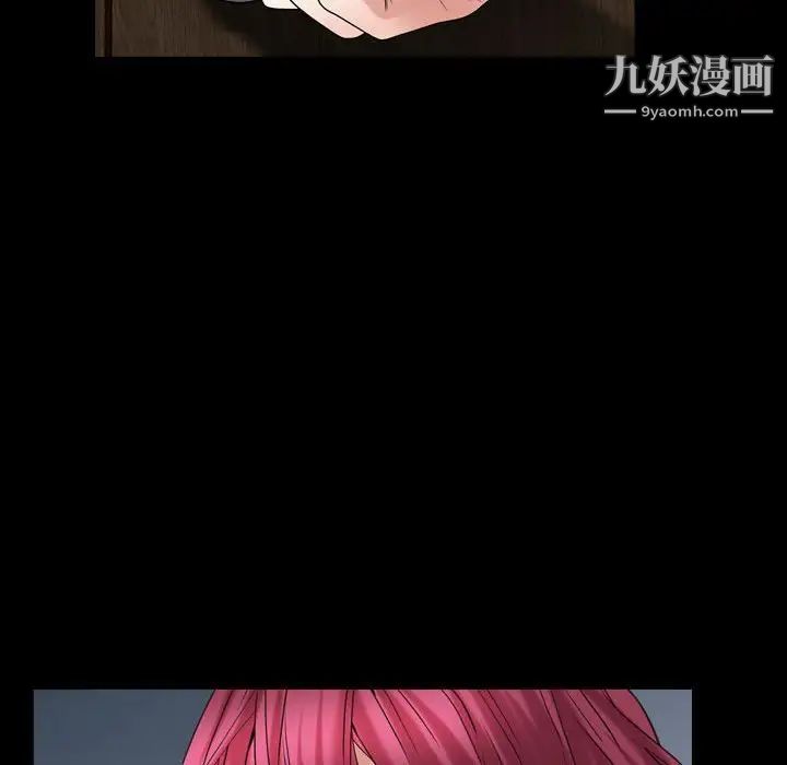 《枷锁2：赤脚》漫画 第22話