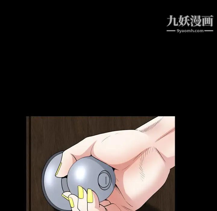 《枷锁2：赤脚》漫画 第22話