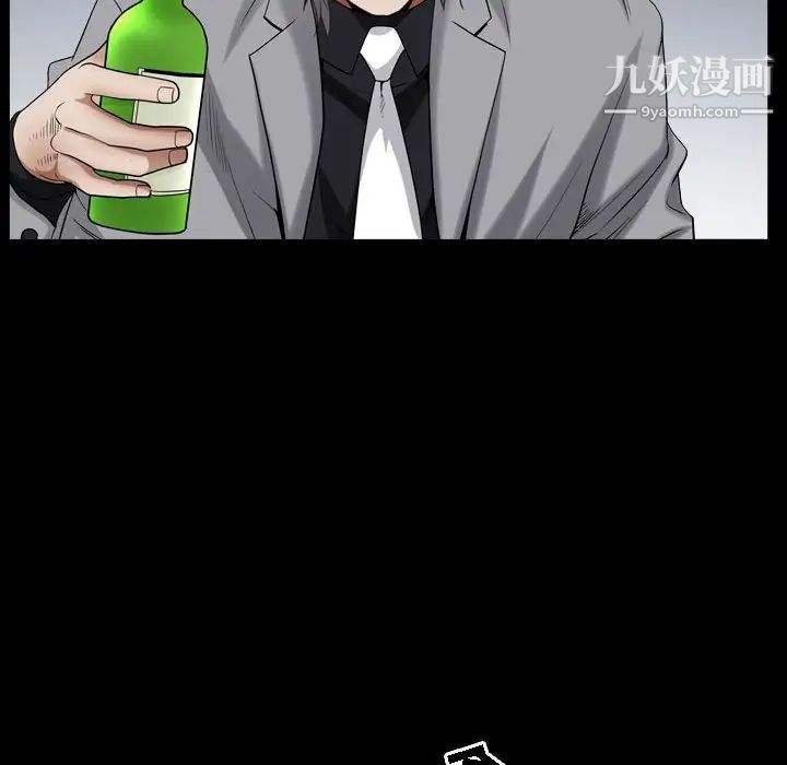 《枷锁2：赤脚》漫画 第22話