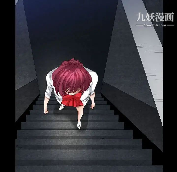 《枷锁2：赤脚》漫画 第22話