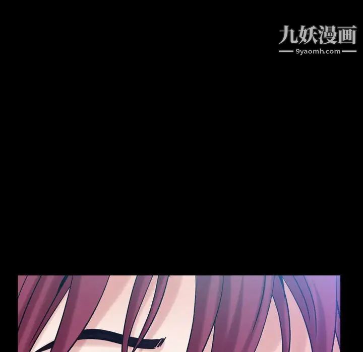 《枷锁2：赤脚》漫画 第22話