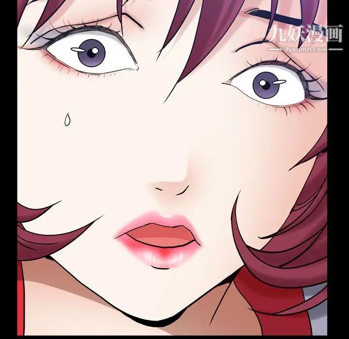 《枷锁2：赤脚》漫画 第22話