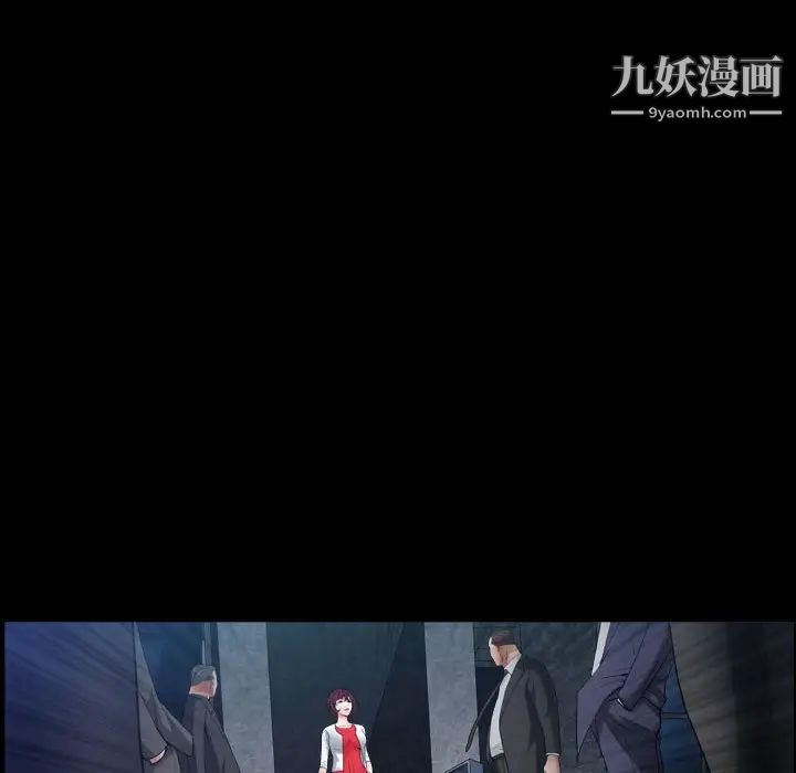 《枷锁2：赤脚》漫画 第22話