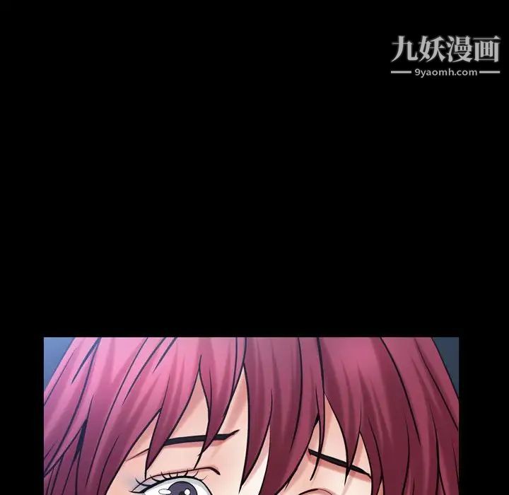 《枷锁2：赤脚》漫画 第22話
