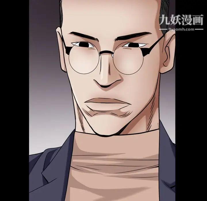 《枷锁2：赤脚》漫画 第22話
